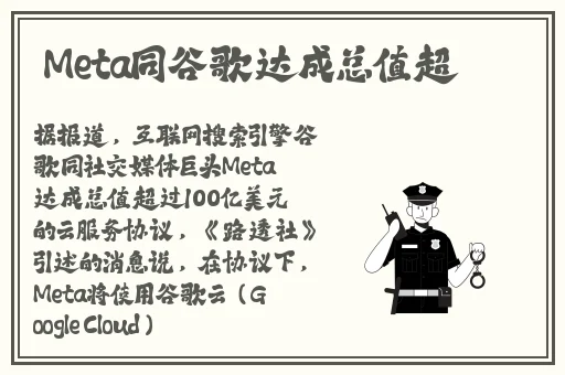 网曝吃瓜女神反差