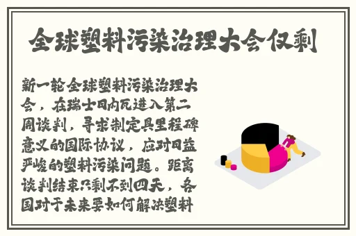 51吃瓜world张津瑜蘑菇
