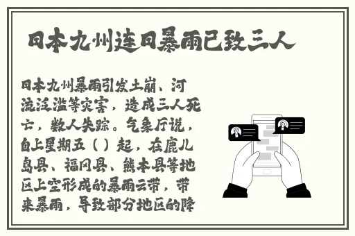 美女被老板按在办公桌上草