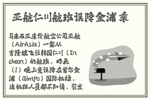 911爆料-吃瓜网 汇集八卦黑料热点揭秘