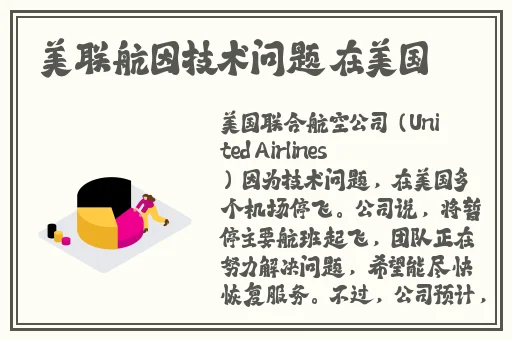 91吃瓜微胖